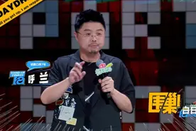 农历七月的脱口秀大集，终于让我等到了！图片