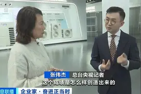 去年格力电器经营成绩创33年以来新高！董明珠回应，2024年新目标图片