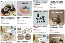 把石头玩出新花样，这届年轻人真的变了图片