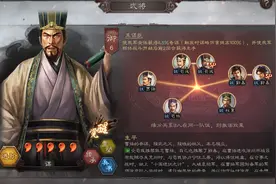 白板五谋臣不能玩？ 要看赛季进度，前期白板不错，后期需要红度图片