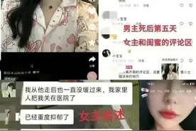 "谭竹秘密揭晓！你绝对不知道的私生活真相大曝光！"图片