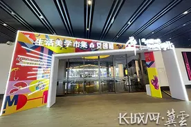 旅发大会•现场｜创意狂欢来了，就在生活美学市集图片
