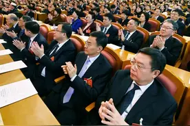 政协吉林省十三届三次会议胜利闭幕图片
