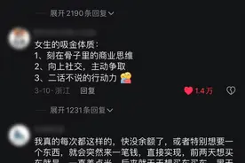 原来真的有人是财运体质：一直有钱收！看完网友亲身分享，我酸了图片