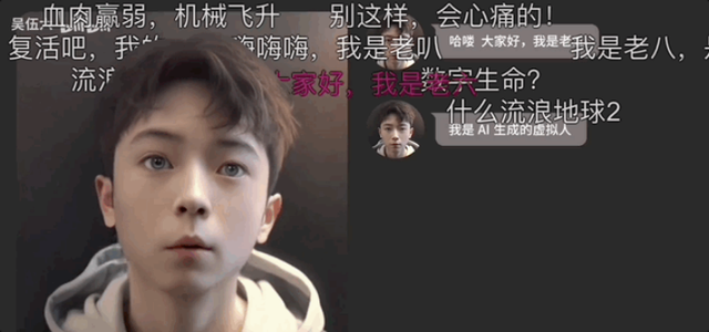 上海00后小伙AI「复活」奶奶，100%还原音容笑貌，却掀起巨大争议