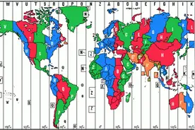 唯一保持单一时区的世界大国，中国从'书同文'到'时同制'图片