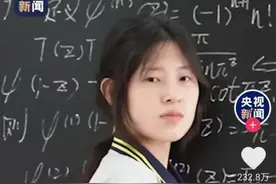 央妈锐评“数学天才”姜萍，句句猛戳有些人肺管，某些人沉默了图片