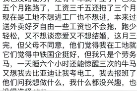 为什么在2024年竟然有用工荒？是人们越来挑剔，还是越来越清醒？图片
