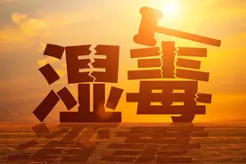参苓白术丸巧搭配 能清除体内90%的痰湿、寒湿、湿热、湿气！图片