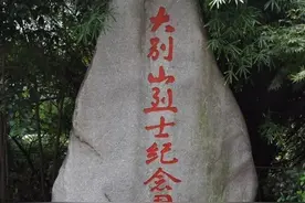 血战大别山，71军伤亡15000人，让大别山成日军梦魇 | 不屈百年图片