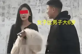 山东男子相亲大6岁女子，两人一见钟情，网友：抱2块金砖了图片