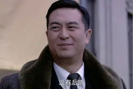 《悬崖》“出场极少”的这三个小角色：他们，太令人敬佩图片