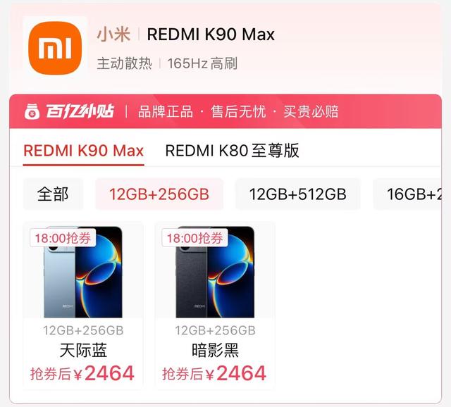 且买且珍惜！目前“能直接闭眼入”的三款手机，可以流畅到2031年