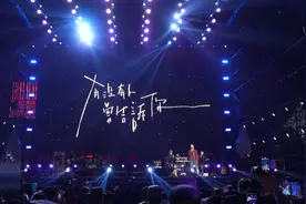 七万人齐聚宿迁 骆马湖音乐节奏响秋日文旅“狂欢曲”图片