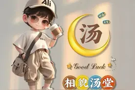 谐音梗姓氏头像：张、李、赵、桂、王、苗、仇、丁、杨、张、熊图片