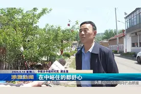 沁源县中峪乡：持续擦亮乡村鲜艳底色 铸就“千万工程”和美乡村图片