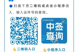 2025兰州马拉松抽签结果昨日出炉！快来看看你中签了吗？图片