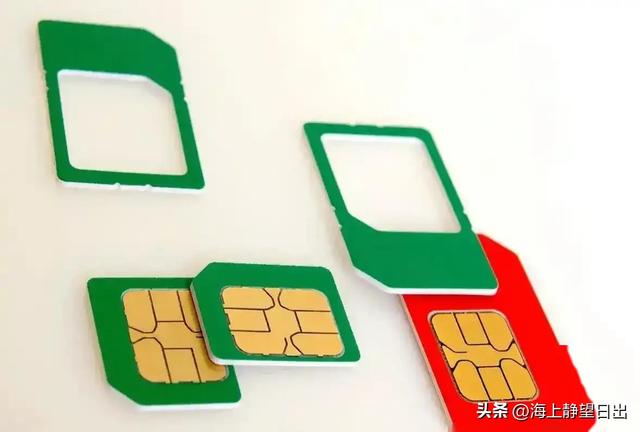 9月1日正式执行!手机号迎来大改革,办卡销户全变,亿万用户受益