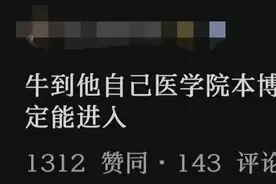 华西医院如何被誉为世界第一？网友的亲身体验揭示了真相！图片