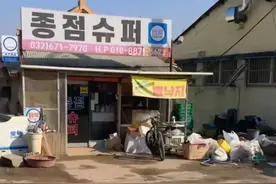 别被所谓发达国家的高大上给骗了，这才是真实的韩国农村图片