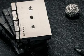 天之道，损有余以补不足;人之道则不然，损不足以奉有余。图片