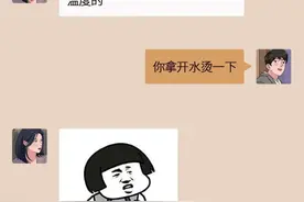盘点那些不堪入目的情侣聊天记录，网友：太真实了！图片