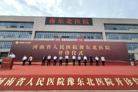 河南知名省级医院，为何选择在豫鲁交界的这个县开设分院？图片