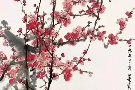 名家书画赏析｜十大艺术名家笔下的20幅梅花，清新秀丽！图片