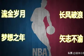 NBA历史贴：聊一聊为NBA贡献了三分球和扣篮的ABA图片