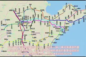 山东省在建高铁线路多达5条，预计2027年全部通车！图片