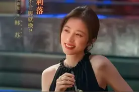半熟男女：跟高鹏暧昧，和罗玛上床，骑驴找马的韩苏竟是最后赢家图片
