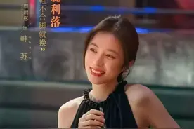 半熟男女：跟高鹏暧昧，和罗玛上床，骑驴找马的韩苏竟是最后赢家图片