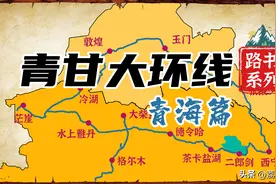 青甘大环线自驾攻略，无人区住宿加油指南图文版图片