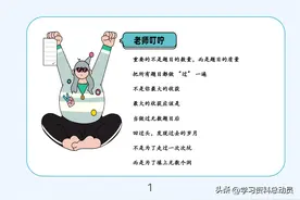 初中数学几何菱形30题（附答案解析）图片