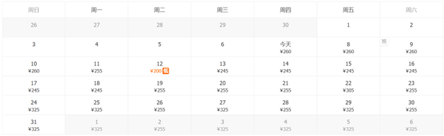 195元起，兰州出发5月特价机票汇总！