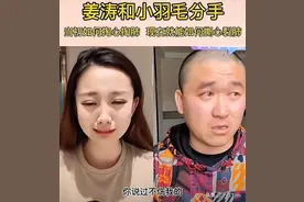 网红姜涛宣布退网！女徒弟挺孕肚求名分，知情人直播间爆猛料图片
