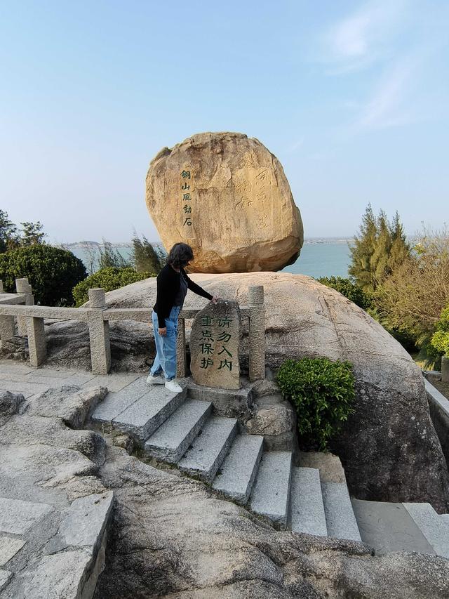 蝶岛散记——东山一日归