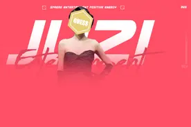真心的吗…李梦夸吴谨言潮妹儿，女明星平时穿这样？图片