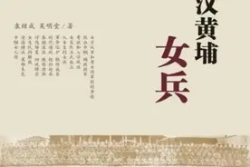 黄埔女兵的抗战岁月图片