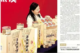 1·15郑州晚报财金周刊图片