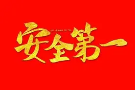 我国存款最安全的三大银行，它永远都不会倒闭，你知道是哪三家吗图片
