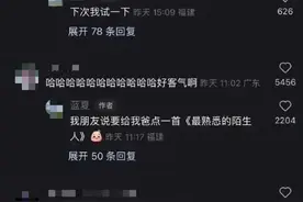 见过家庭不和的，没见过家庭不熟的，笑死了！图片
