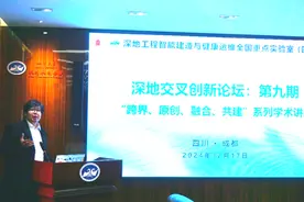 深地交叉创新论坛（第九期）：“跨学科视角下的月球基建前沿问题进展”顺利举行图片