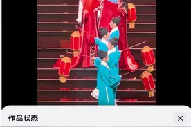 陈丽君主演这部剧被盗摄？二创视频遭举报下架！剧院最新回应图片