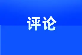 山东教育创新发展“十大行动”系列评论⑥：弘扬教育家精神 建设高素质专业化教师队伍图片