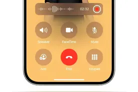 史诗升级！iOS 18升级点汇总，支持通话录音！（附升级教程）图片