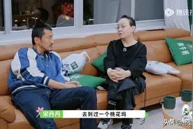 看到宋丹丹身体的健康情况，才明白，为何儿子巴图要求她退休图片