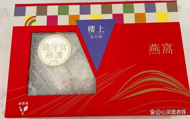 哪种燕窝品牌比较好 2026年哪种燕窝品牌比较好吃 哪种燕窝品牌比较好 2026年哪种燕窝品牌比较好吃