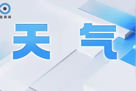 天津未来一周晴暖主导，弱冷空气频繁图片