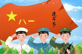 “八一”建军节在哪里确立的图片